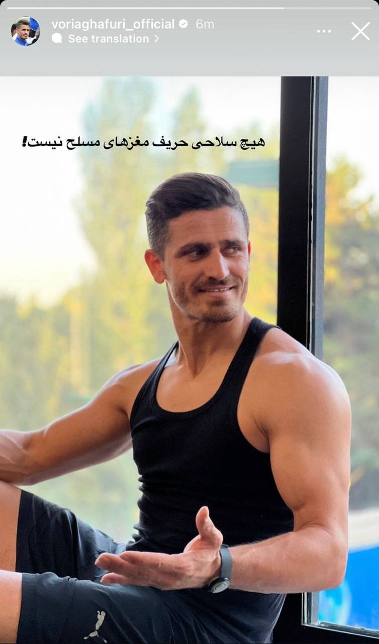 عکس| وریا غفوری و نمایش عضلات آماده با یک جمله فلسفی