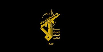 جزئیات دستگیری تیم ۴ نفره تروریستی توسط قرارگاه قدس سپاه