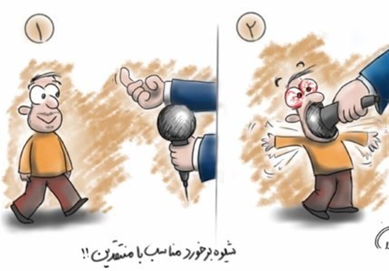 اخراجی های دولت محرومان / چگونه «خالص سازی و یکدست سازی» دهان منتقدان را می بندد؟ 2