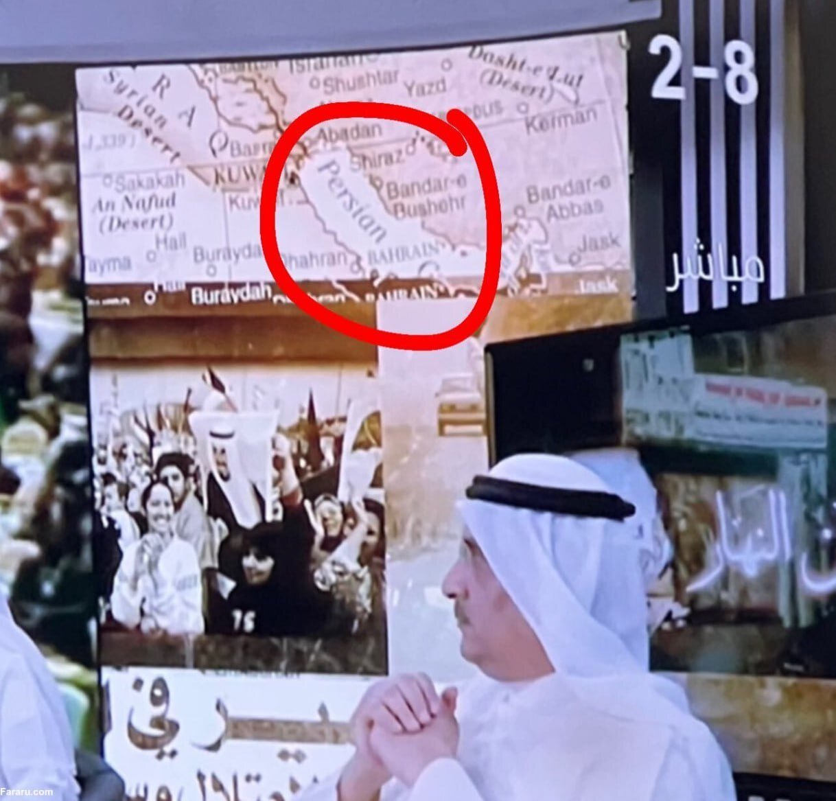 عکس | «خلیج فارس» در تلویزیون کویت