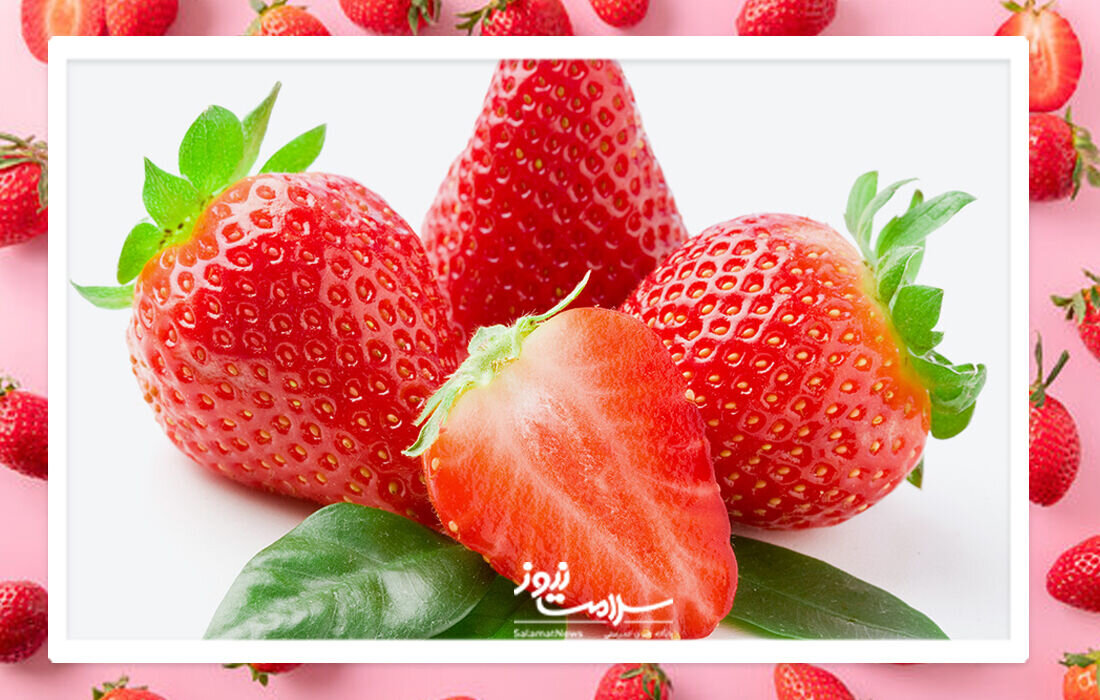خواص شگفت انگیز و درمانی توت فرنگی برای سلامتی 2