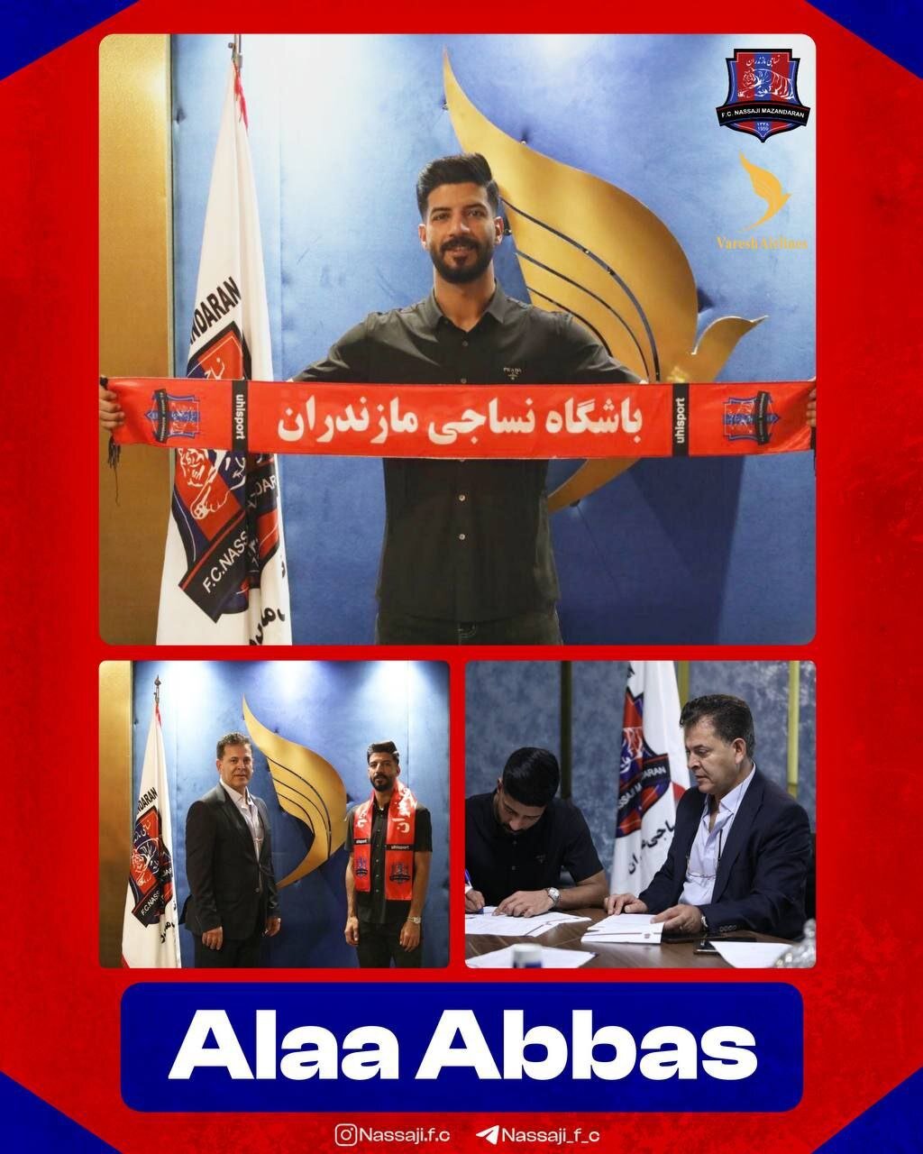 عکس| قاتل ویلموتس به نساجی پیوست