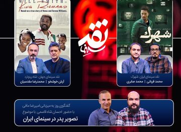 شاه ریچارد و ساعد سهیلی بحث داغ امشب تلویزیون شاه ریچارد و ساعد سهیلی بحث داغ امشب تلویزیون