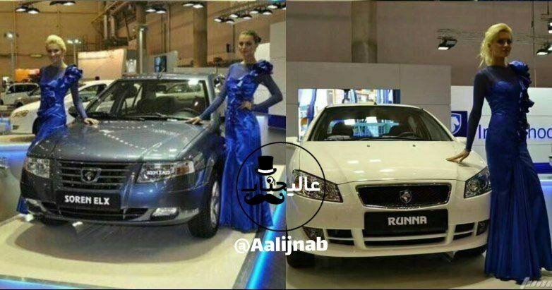 عکس | ژست زنان روس در کنار ماشین‌های ایران‌خودرو