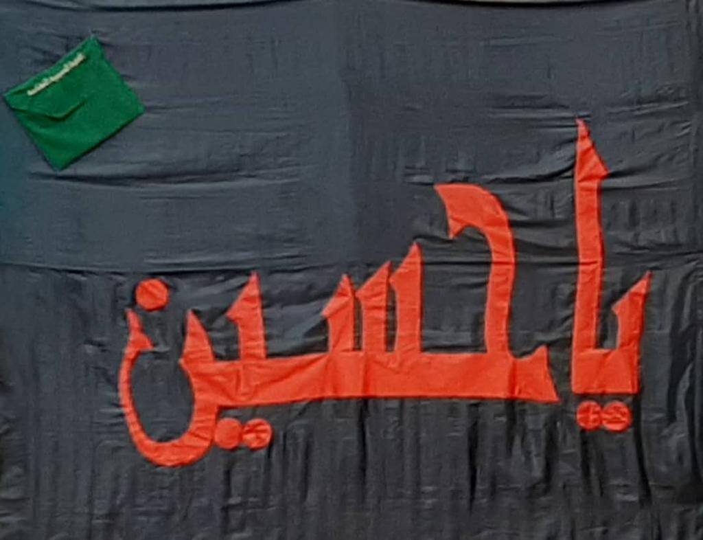 رخداد عجیب و شگفت انگیز تربت مبارک امام حسین علیه السلام
