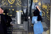 ببینید | تصاویر غم‌انگیز از کندن برچسب‌های سالن زیبایی در افغانستان به دستور طالبان