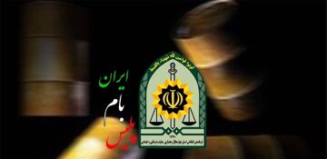 کشف ۳۴هزار لیتر سوخت قاچاق  در چهارمحال و بختیاری