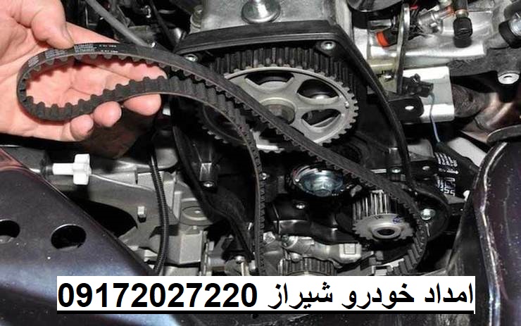 امداد خودرو شیراز