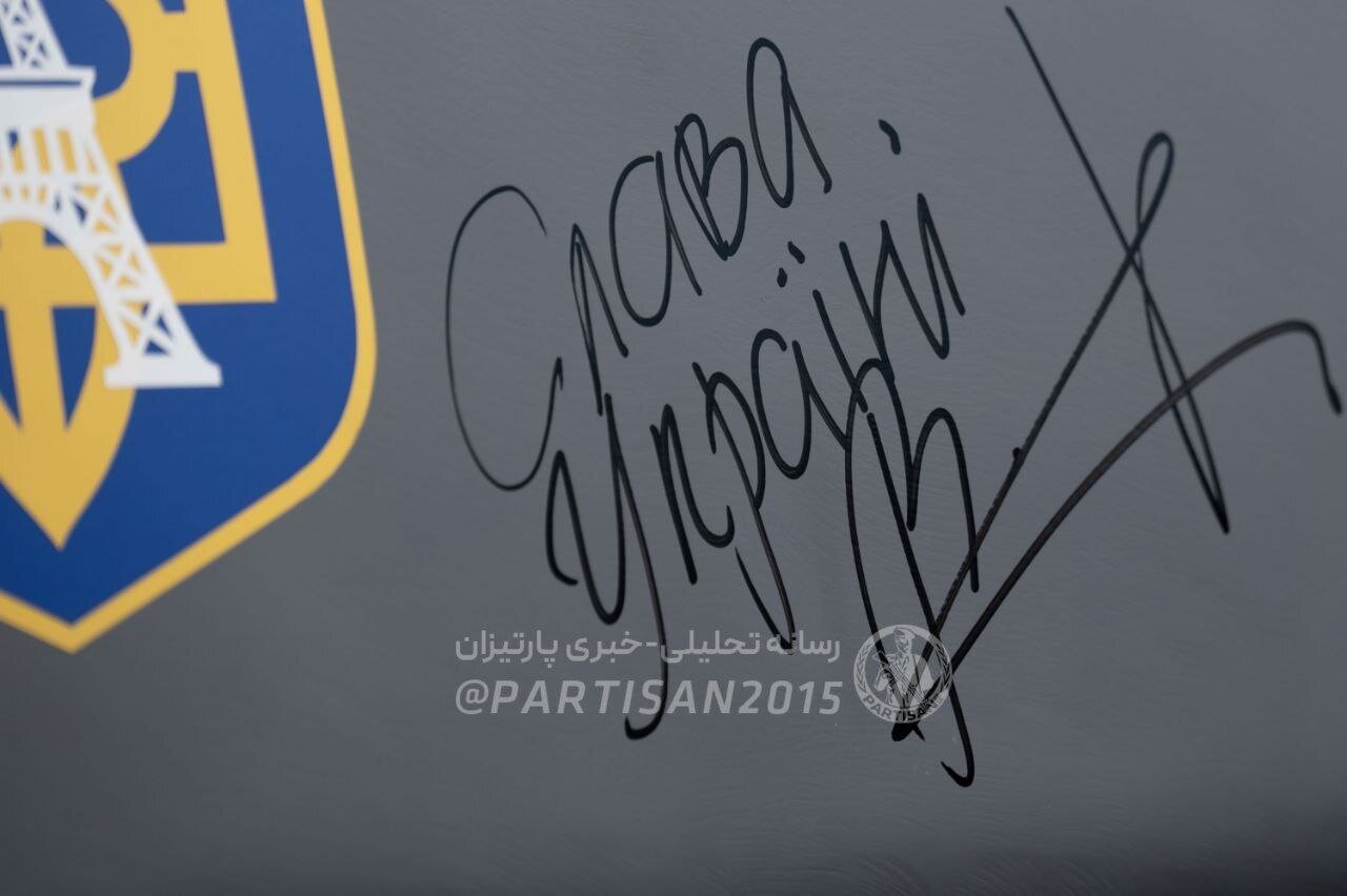 پسرعموی فرانسوی استورمشدو در اوکراین دیده شد!/ عکس