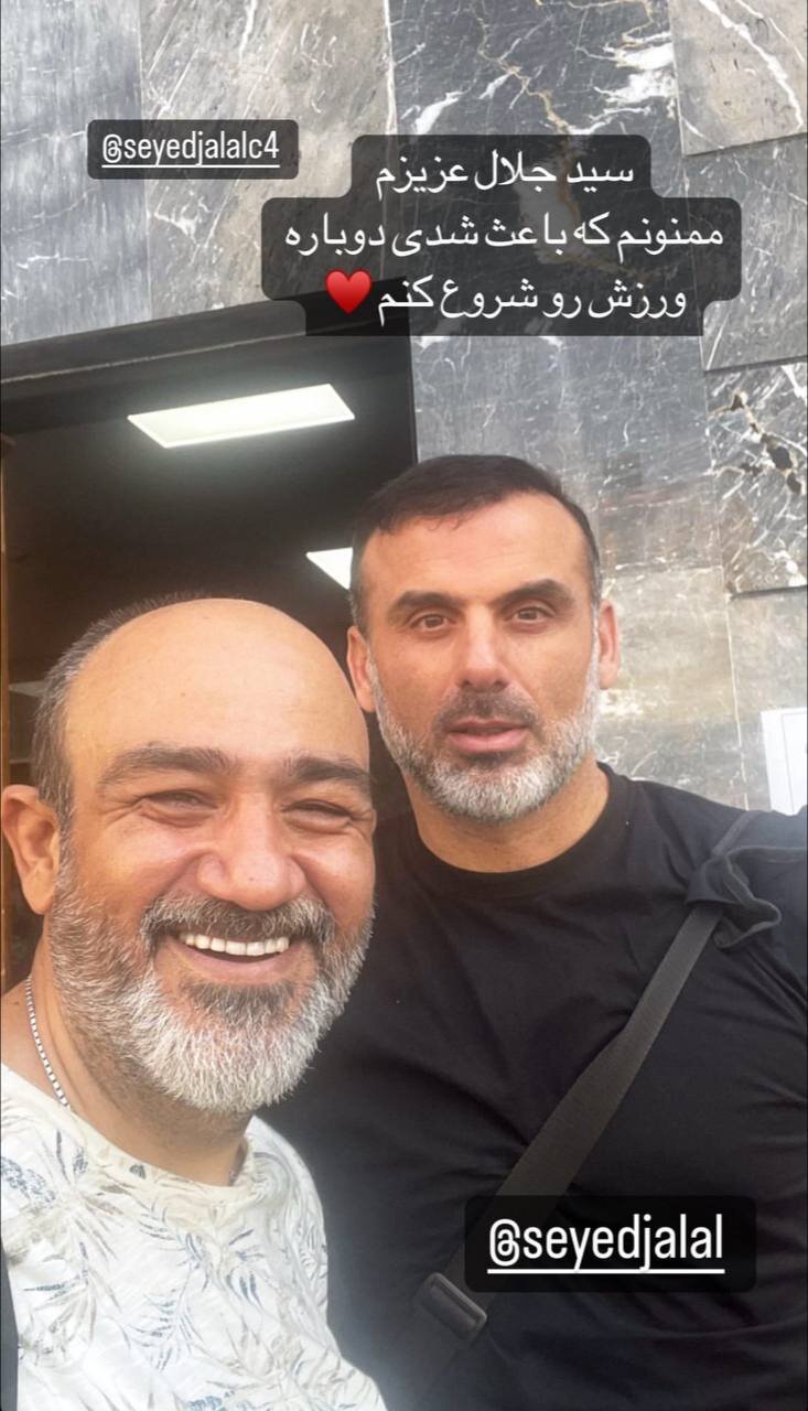 عکس | سلفی مهران غفوریان در کنار یک پرسپولیسی با استایل باورنکردنی؛ پیغام مهم آقای بازیگر!