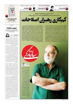 نقد تند و صریح محمد عطریانفر علیه خاتمی و موسویخوئینیها و روحانی / کمکاری رهبران اصلاحات