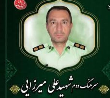قاتل، شهید سرهنگ علی میرزایی دستگیر شد قاتل، شهید سرهنگ علی میرزایی دستگیر شد