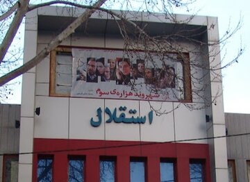 سینما استقلال خرمآباد برای خبرنگاران رایگان شد