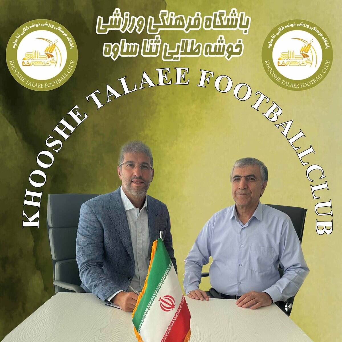 عکس | مالک جنجالی تیم لیگ برتری، سرمربی شد 2