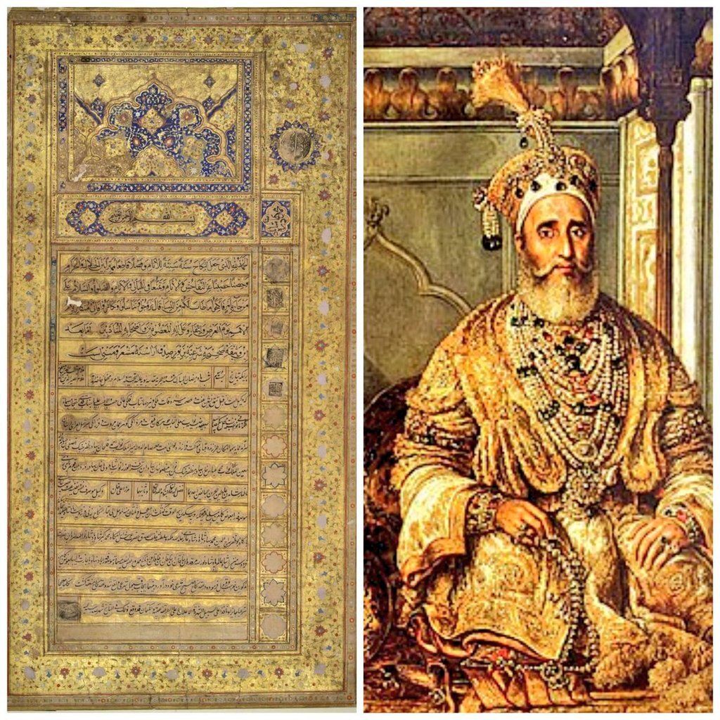 عکس | تصویری از عقدنامه «بهادر شاه دوم گورکانی» به زبان فارسی