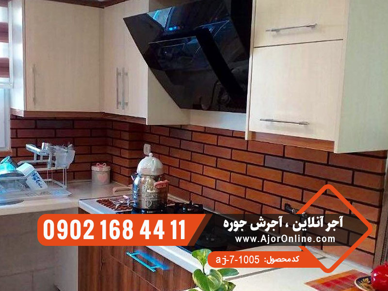 قیمت آجر سال 1402 چه سرنوشتی را در ساخت و ساز رقم خواهد زد؟