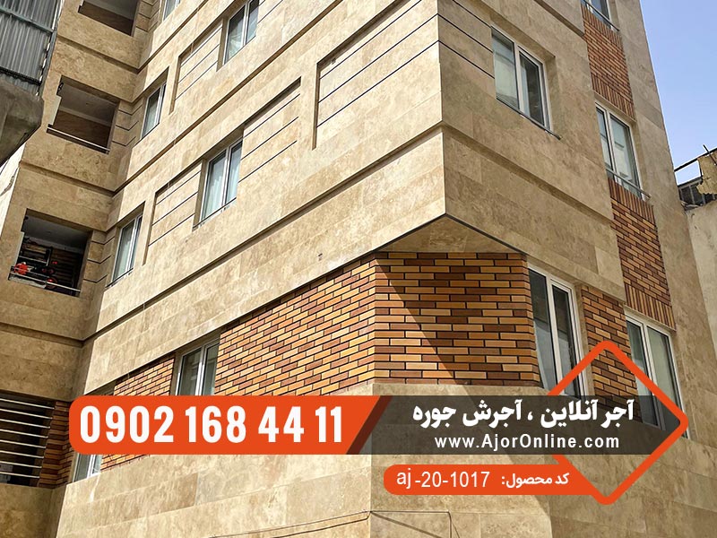 قیمت آجر سال 1402 چه سرنوشتی را در ساخت و ساز رقم خواهد زد؟