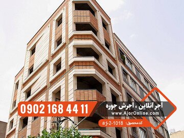 قیمت آجر سال 1402 چه سرنوشتی را در ساخت و ساز رقم خواهد زد؟