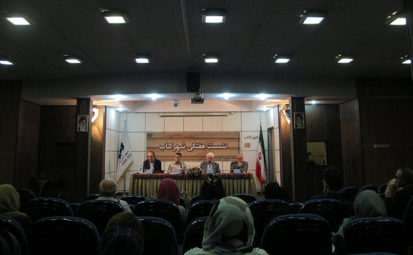 گزارش تصویری / نشست «اندیشههای مرلوپونتی» در مرکز فرهنگی شهر کتاب