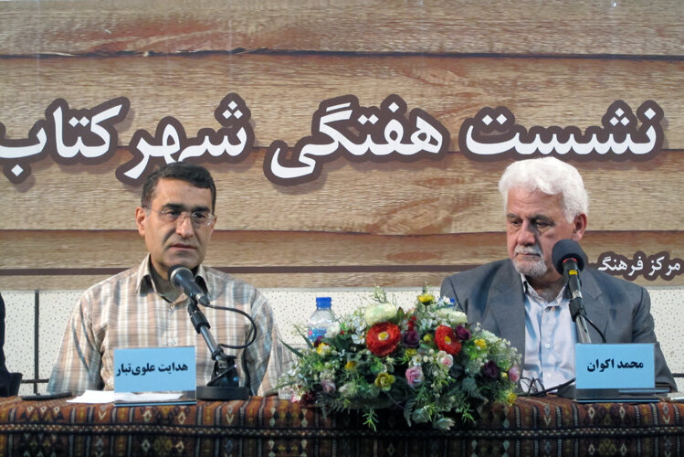 گزارش تصویری / نشست «اندیشههای مرلوپونتی» در مرکز فرهنگی شهر کتاب