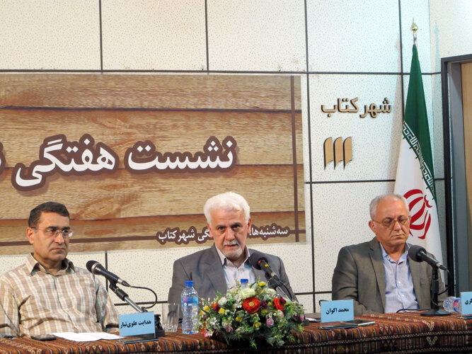 گزارش تصویری / نشست «اندیشههای مرلوپونتی» در مرکز فرهنگی شهر کتاب