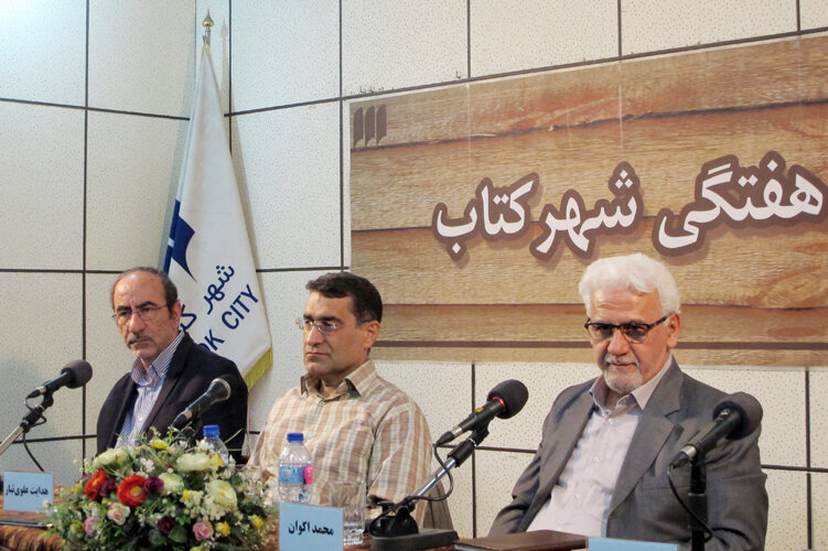 گزارش تصویری / نشست «اندیشههای مرلوپونتی» در مرکز فرهنگی شهر کتاب