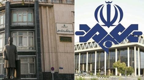 چند نکته خواندنی از پشت‌پرده دعوای وزارت ارشاد و صداوسیما : بخشنامه رئیسی برای خلع ید وزارت ارشاد، برادرکُشی صداوسیما و دستور رهبری به وزیر