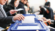 زمان ثبت نام نهایی داوطلبان انتخابات مجلس اعلام شد