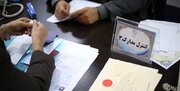 خبر مهم از بررسی مدارک کاندیداهای انتخابات مجلس در مراجع شش گانه