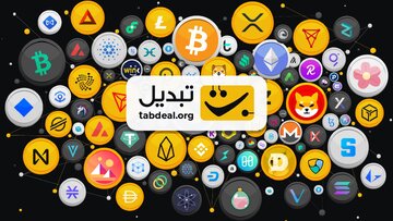 تنوع ارزی در صرافی‌های ایرانی تا چه مقدار نیاز معامله‌گران حرفه‌ای را برطرف کرده است؟