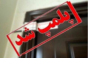 رفع پلمب رستوران فوتبالیست مشهور/ عکس