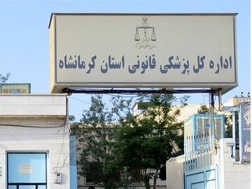 مصدومان ناشی از حوادث کار چهار ماهه امسال در کرمانشاه به ۱۹۹ نفر رسید