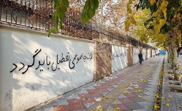 ایران خسارتی به انگلیس پرداخت نکرده است