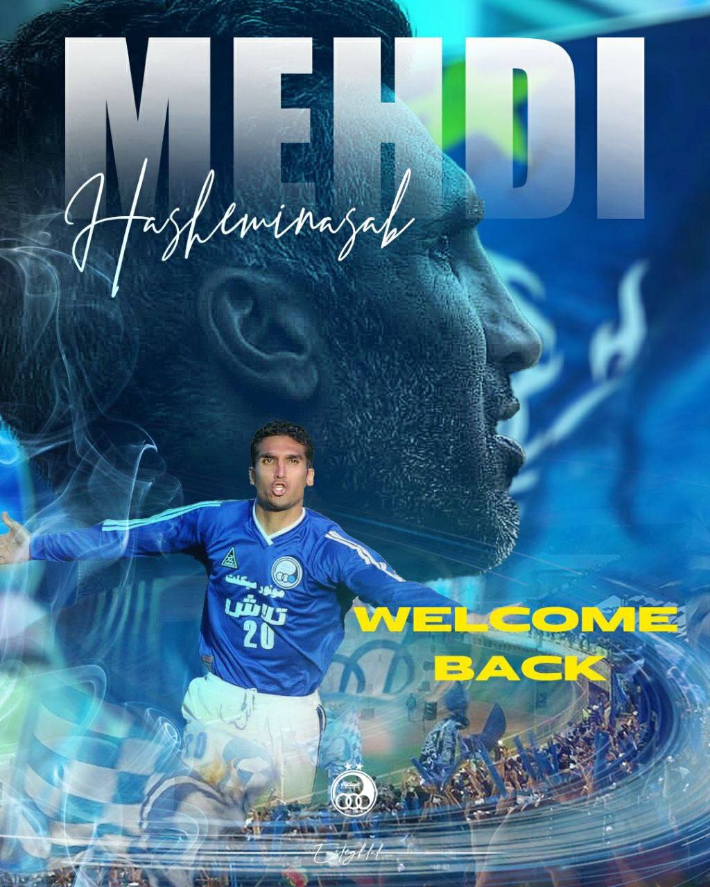 عکس| یاغی بزرگ به استقلال برگشت