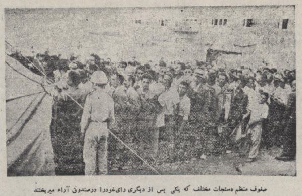 تصاویری از اولین رفراندوم در ایران، ۷۰سال قبل