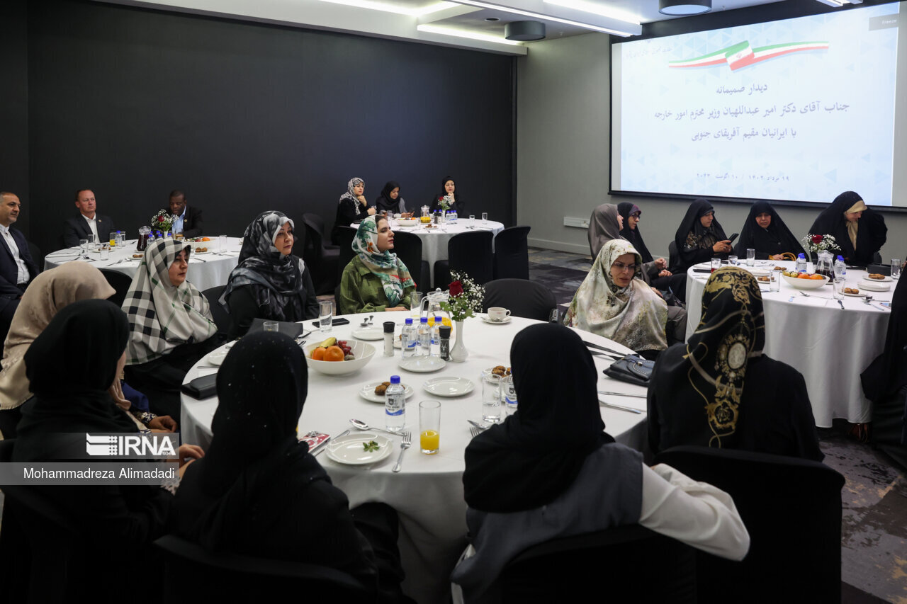 حجاب و پوشش ایرانیان مقیم آفریقای جنوبی در دیدار با امیرعبداللهیان