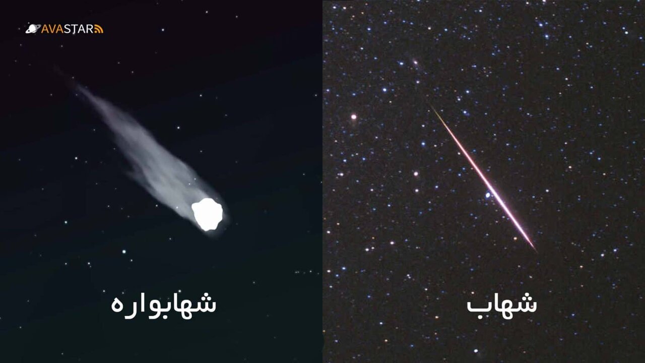 چرا نباید بارش شهابی فردا شب را از دست داد؟