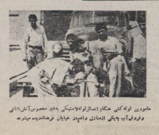 اولین روزی که مردم تهران آب لوله کشی خوردند!/ عکس