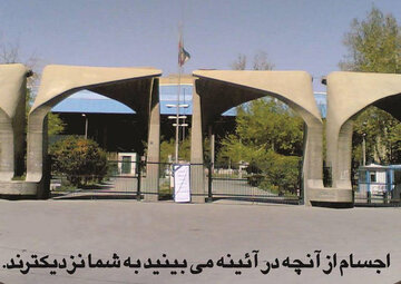 چک لیستی برای انتخاب رشته اصولی کنکور