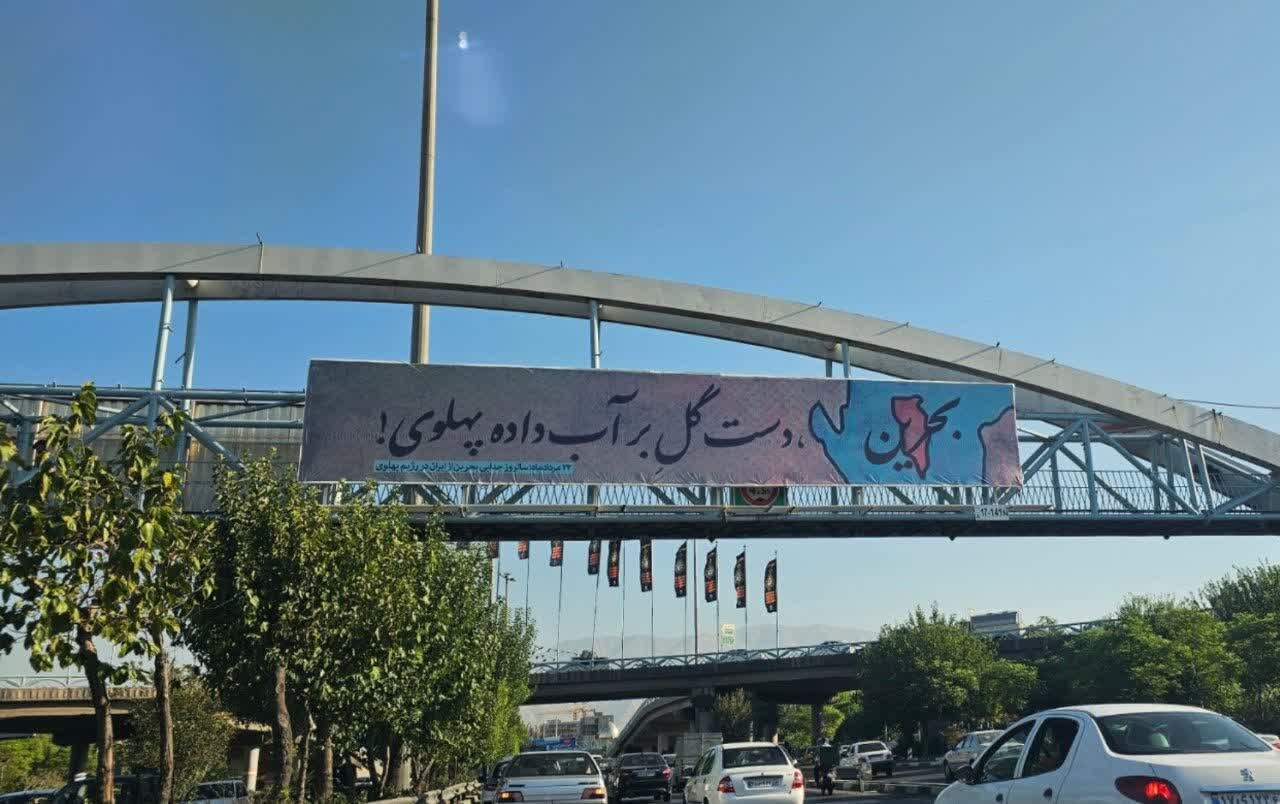 «دستِ گل»های بنرهای شهری؛ از بهشت زیر پای مادران است نه کارمندان تا جمله تولستوی درباره حجاب!