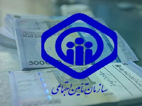 چهار میلیون و ۵۰۰ هزار مستمری بگیر در کرمانشاه تحت پوشش بیمه تامین اجتماعی است