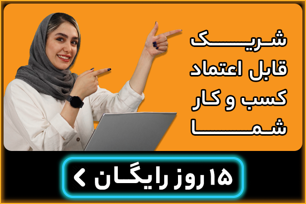 حسابداری آنلاین به رشد کسب وکار شما کمک میکند