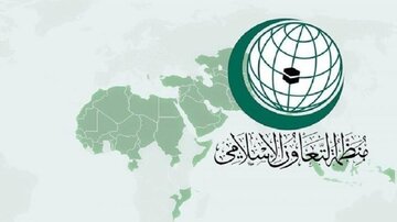 به ابتکار ایران انجام شد: بیانیه مشترک سفرای کشورهای سازمان کنفرانس اسلامی در لندن علیه اهانت به قرآن کریم