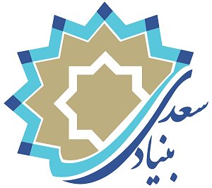 Iran's Saadi Foundation opens Persian Language Summer School