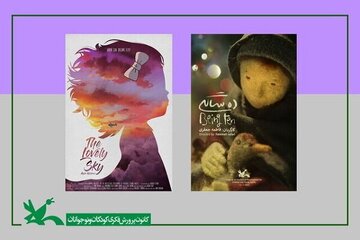 Iranian animations to vie at Bulgarian festival