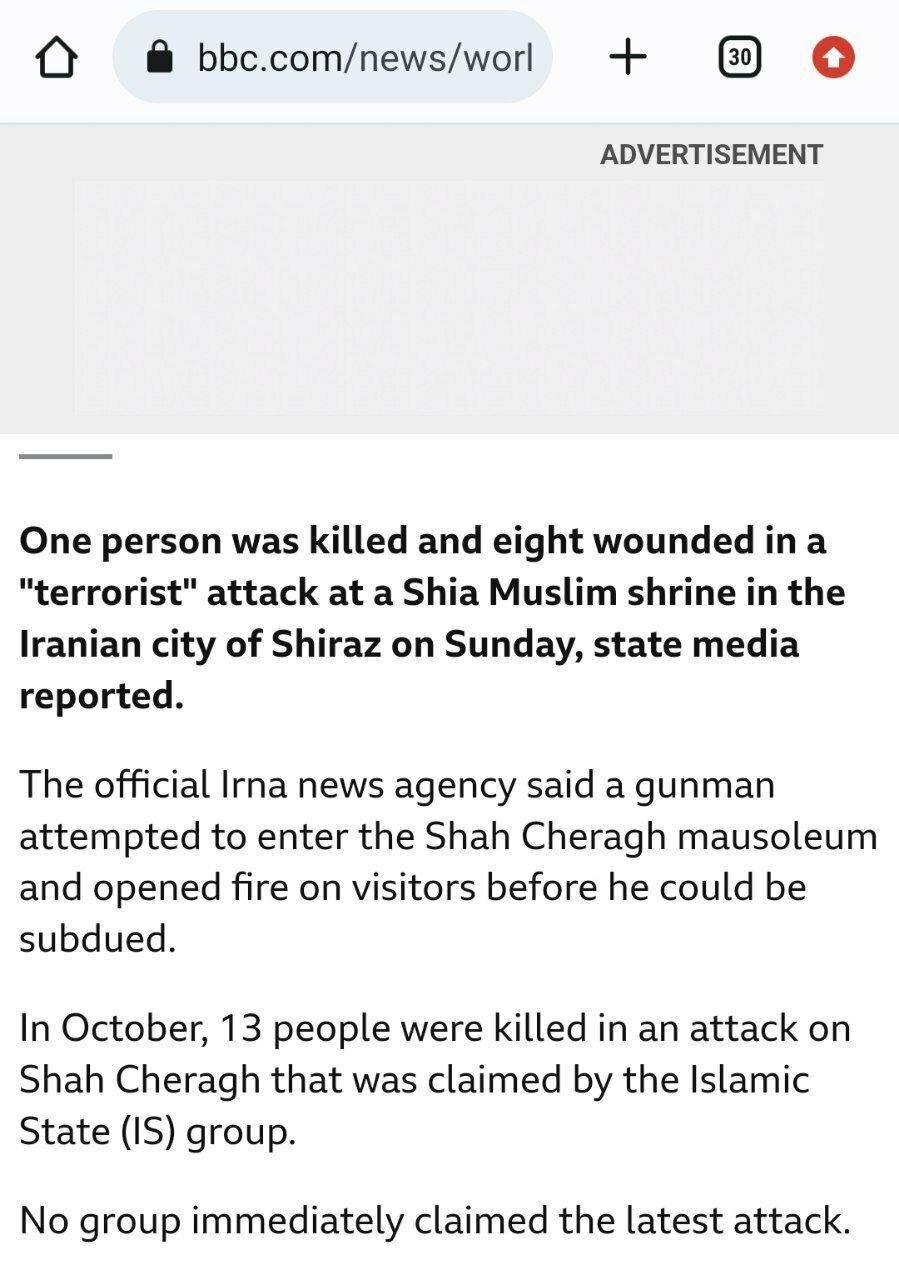 منبع خبر صداوسیما درباره «مسوولیت داعش برای حمله تروریستی به شاهچراغ» کجاست؟ 2