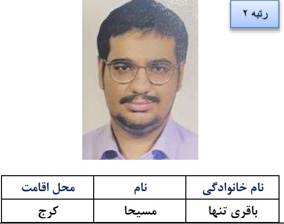 پای حرفهای نفرات برتر کنکور: لیورپولی و استقلالی هستم؛ پیانو نوازی رتبه دوم ریاضی/ «انشاالله بهمهاجرت فکر نخواهم کرد»