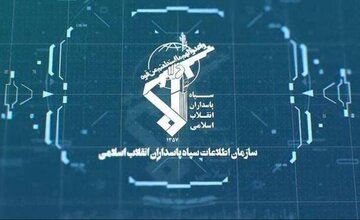 ضربه اطلاعات سپاه به شبکه سازماندهی اغتشاشات