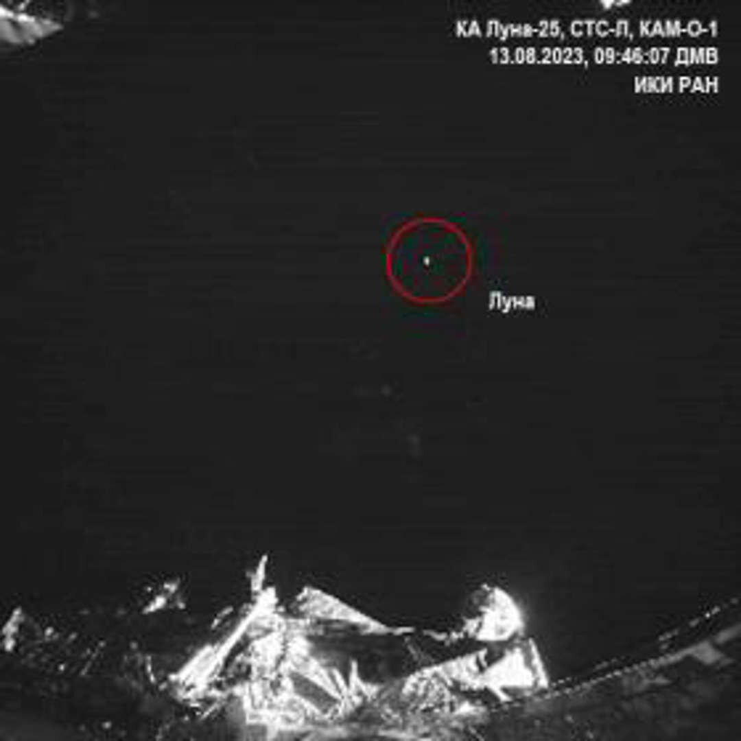 عکس‌ درخشانی که فضاپیمای روسیه در عمق فضا از زمین گرفت/ روس‌ها ماه را پس می‌گیرند؟