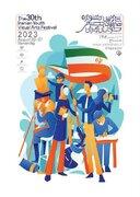 بزرگترین رویداد عرصه هنرهای تجسمی ایران در سنندج برگزار می شود